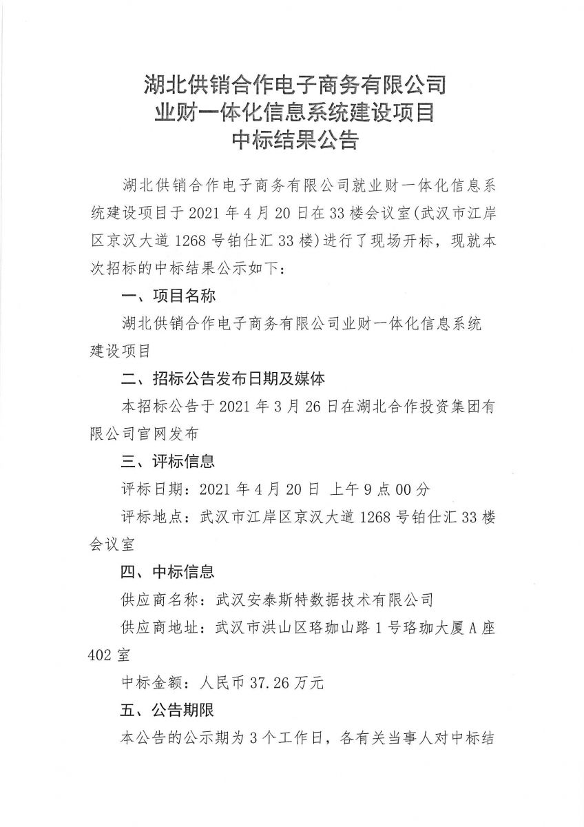 EVO视讯·(中国区)官方网站