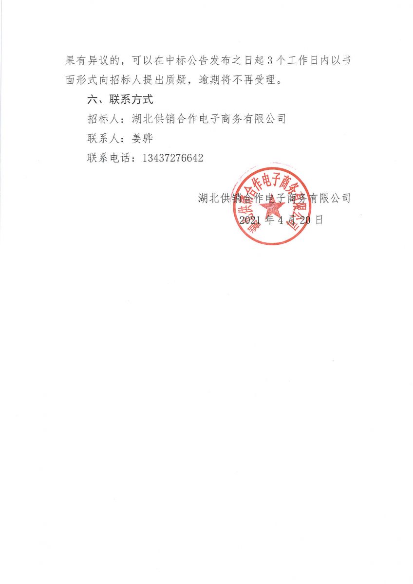 EVO视讯·(中国区)官方网站