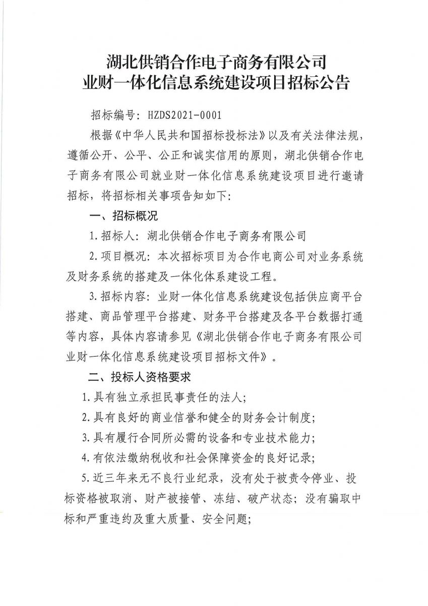 EVO视讯·(中国区)官方网站