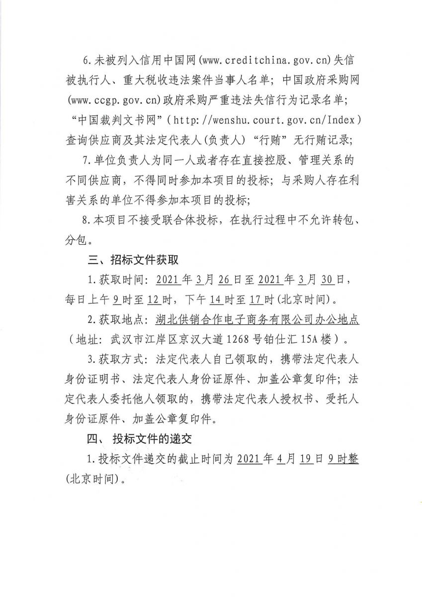 EVO视讯·(中国区)官方网站