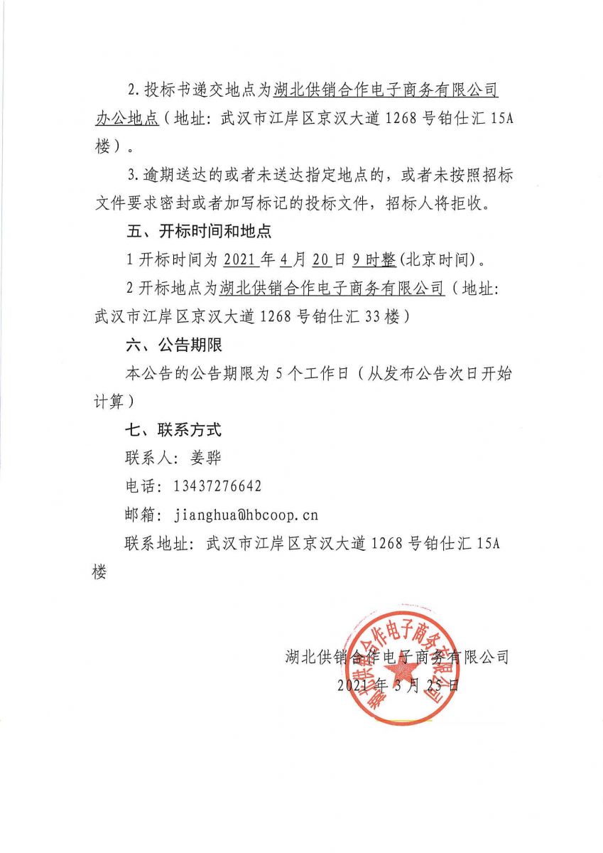 EVO视讯·(中国区)官方网站