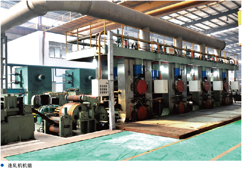 轧机轴承的维护需要特殊注重