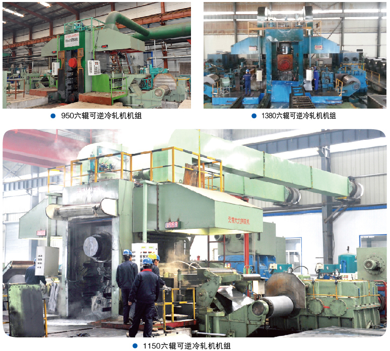 普遍的轧机常见故障有什么？？？怎样合理处理